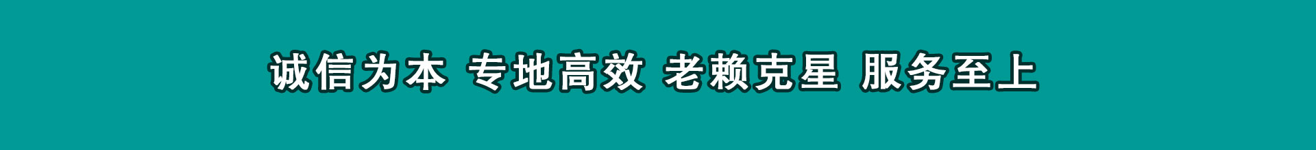 荔城催款公司