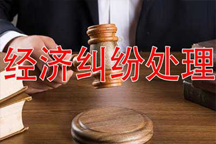 民间借贷仲裁中无效担保的处理方法